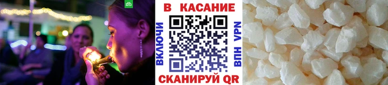 Магазины продажи наркотиков Кумертау Марихуана Альфа ПВП Cocaine гидра сайт КЕТАМИН МЕФ ГАШ