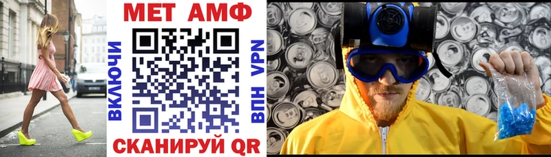Амфетамин VHQ  Кумертау 