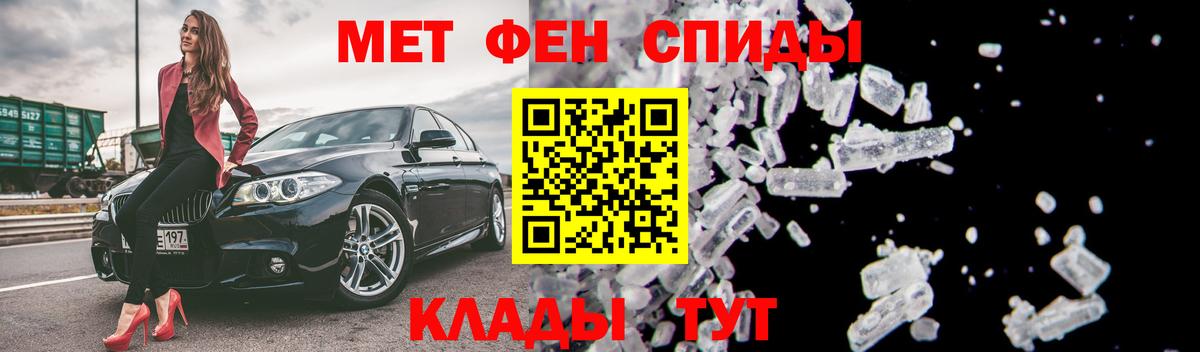shop наркотические препараты  Amphetamine  ссылка на мегу зеркало  Амфетамин 98%  Вход с VPN  Кумертау 