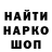МДМА кристаллы Nikolay Arsenuk