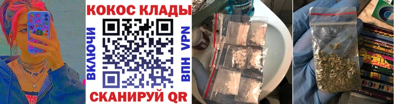 blacksprut маркетплейс  Кумертау  COCAIN Перу 