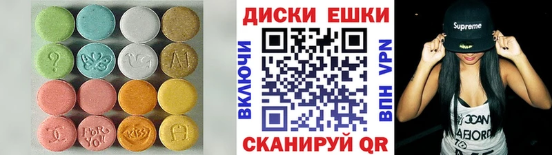 Экстази XTC  Кумертау 
