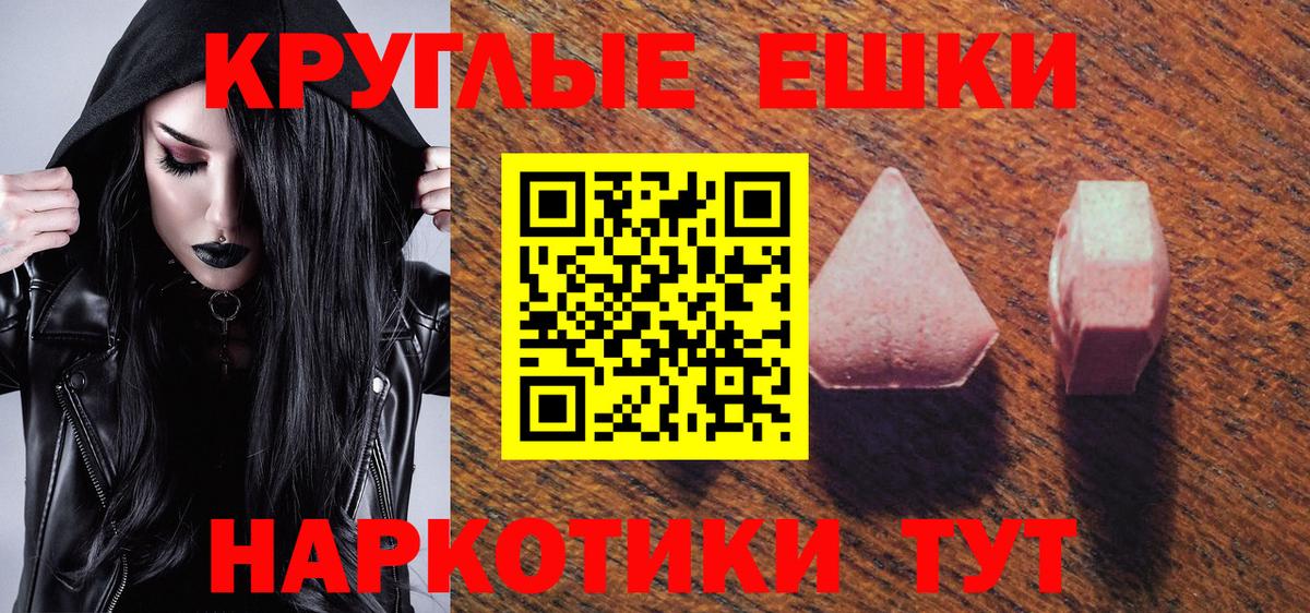 Кумертау  ЭКСТАЗИ Cube  Ecstasy диски  МЕГА   Вход с VPN 