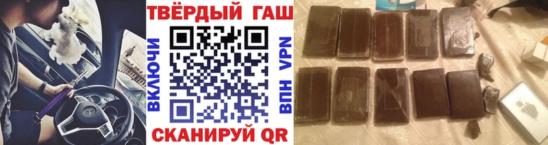 закладка  Кумертау  Гашиш AMNESIA HAZE 