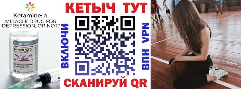 Кетамин VHQ  Кумертау 