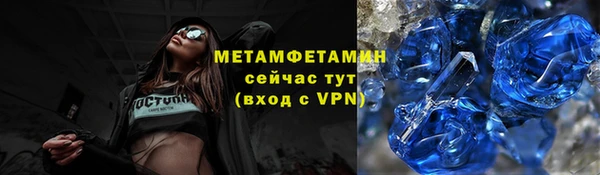 героин Краснослободск