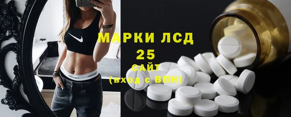 героин Краснослободск