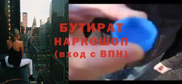 дистиллят марихуана Красноперекопск
