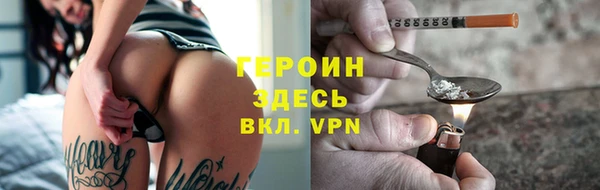 наркотики Видное