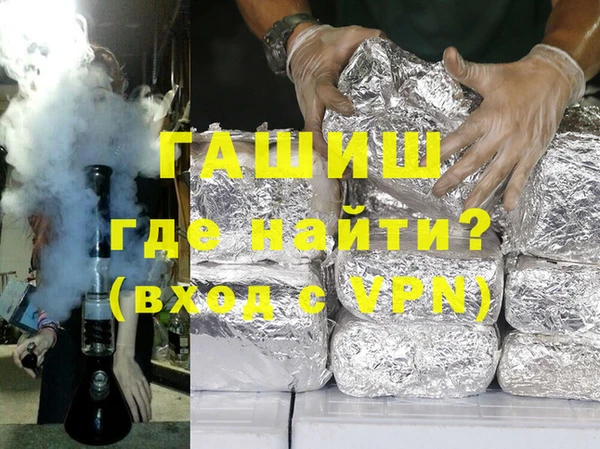 гашишное масло Корсаков