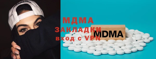 бутик Краснотурьинск