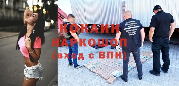 первитин Лагань