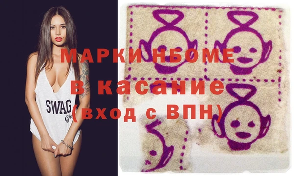 MDMA Premium VHQ Козловка