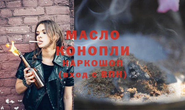 гашишное масло Корсаков