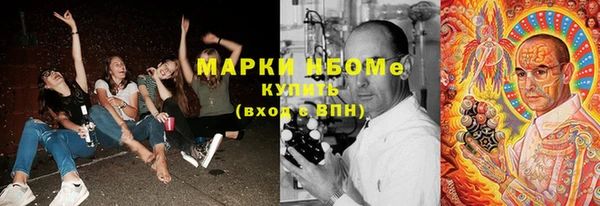 дистиллят марихуана Красноперекопск