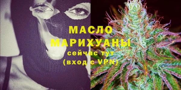 мефедрон VHQ Ветлуга