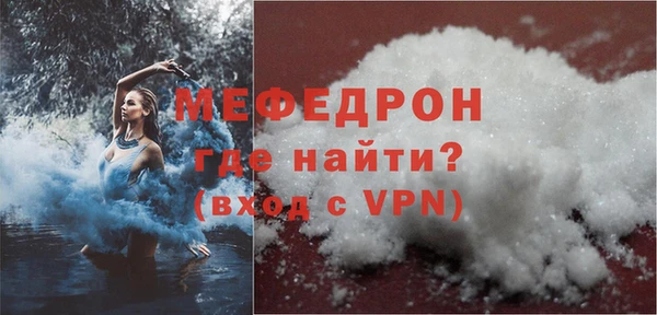 героин Краснослободск