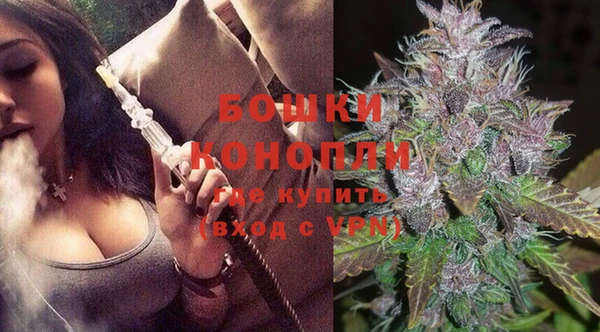 бутик Краснотурьинск
