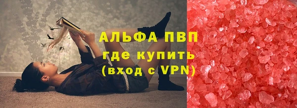 героин Краснослободск