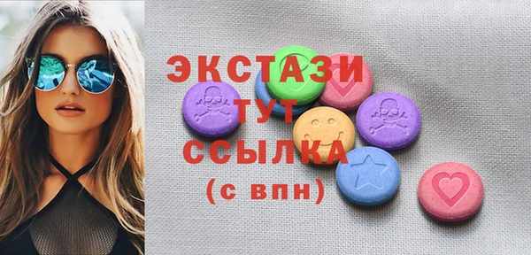 бутик Краснотурьинск