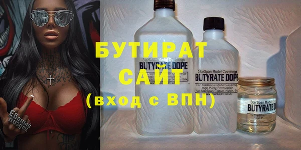 стафф Козельск