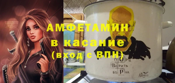 ALPHA PVP Весьегонск