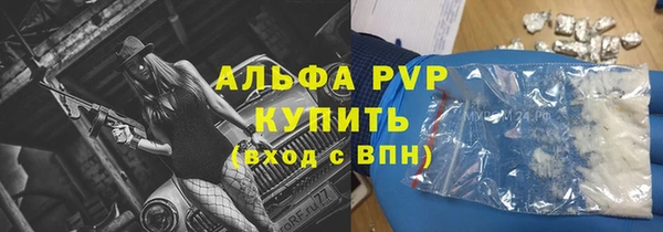 ALPHA PVP Кодинск