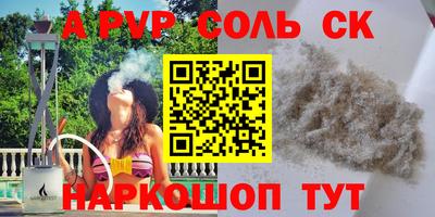 наркотики Кандалакша