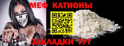 MESCALINE Канаш