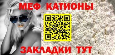 MESCALINE Канаш