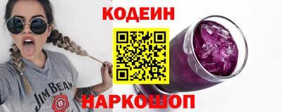 синтетический гашиш Пушкино
