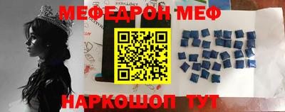MESCALINE Канаш