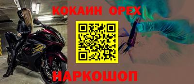 наркотики Кандалакша