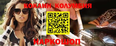 наркотики Кандалакша