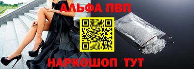 наркотики Кандалакша