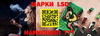 MESCALINE Канаш