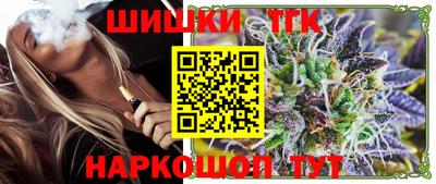 наркотики Кандалакша