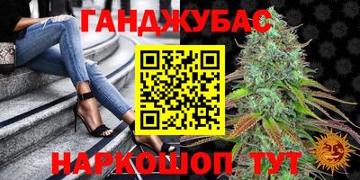 MESCALINE Канаш