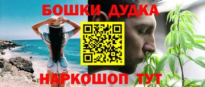 MESCALINE Канаш