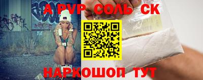 наркотики Кандалакша