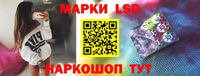 наркотики Кандалакша