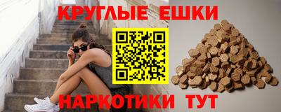 экстази Камышлов
