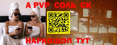 MESCALINE Канаш