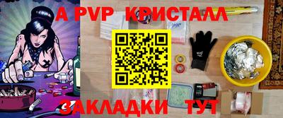 MESCALINE Канаш