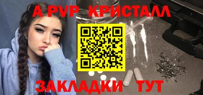 экстази Камышлов