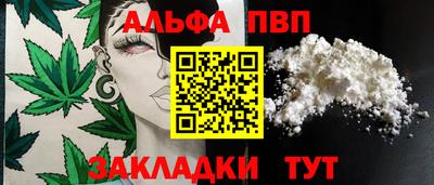 наркотики Кандалакша