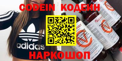 наркотики Кандалакша