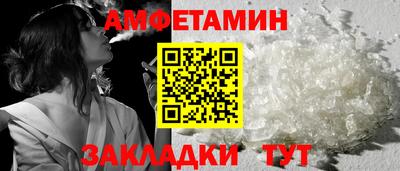 экстази Камышлов