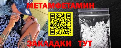 MESCALINE Канаш