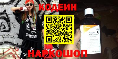 наркотики Кандалакша
